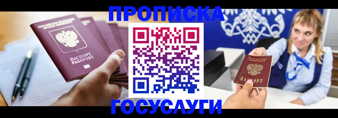 форма 3 в Владивостоке
